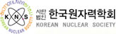 한국원자력학회
